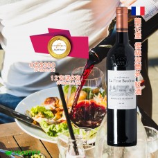 2箱送1箱 Chateau la Fleur Baudron Bordeaux Superieur 龍花堡 優級波爾多 2016 (6支)